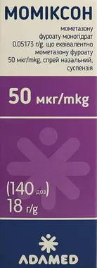 Моміксон спрей назальний 50 мкг/доза флакон з насосом 18 г, 140 доз