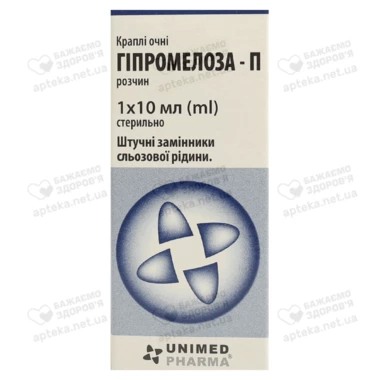 Гіпромелоза- П краплі очні 0,5% флакон 10 мл