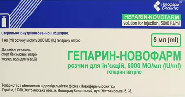 Гепарин-Новофарм розчин для ін'єкцій 5000 МО/мл флакон 5 мл №5