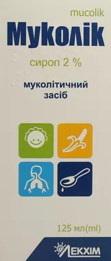 Муколік 2% сироп флакон 125 мл