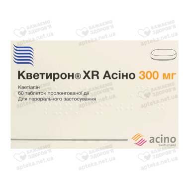 Кветирон XR Асино таблетки пролонгированного действия 300 мг №60