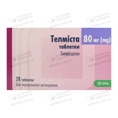 Телмиста таблетки 80 мг №28