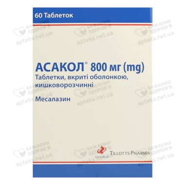 Асакол таблетки покрытые оболочкой 800 мг №60
