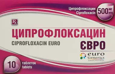 Ципрофлоксацин Євро таблетки вкриті оболонкою 500 мг №10