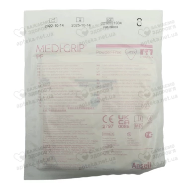 Рукавички хірургічні латексні стерильні Меді-грип (Medi-Grip PF) неприпудрені розмір 8 1 пара