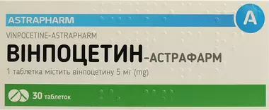 Вінпоцетин-Астрафарм таблетки 5 мг №30