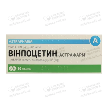 Винпоцетин-Астрафарм таблетки 5 мг №30