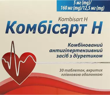 Комбисарт Н таблетки покрытые оболочкой 5 мг/160 мг/12,5 мг №30