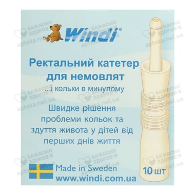 Катетер ректальный Винди (Windi) для младенцев №10 (трубка газоотводная)