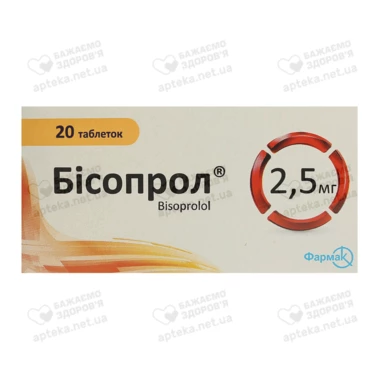 Бісопрол таблетки 2,5 мг №20