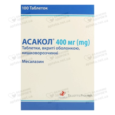 Асакол таблетки вкриті оболонкою 400 мг №100