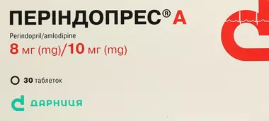 Периндопрес A таблетки 8 мг/10 мг №30