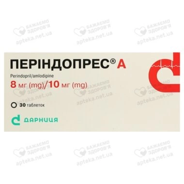 Періндопрес A таблетки 8 мг/10 мг №30