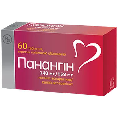 Панангін таблетки вкриті оболонкою №60
