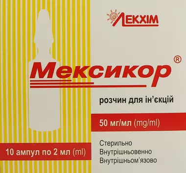 Мексикор розчин для ін'єкцій 50 мг/мл ампули 2 мл №10