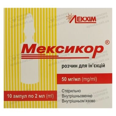 Мексикор розчин для ін'єкцій 50 мг/мл ампули 2 мл №10