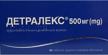Детралекс таблетки вкриті оболонкою 500 мг №60