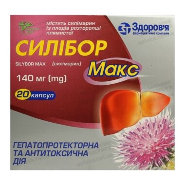 Силібор макс капсули 140 мг №20