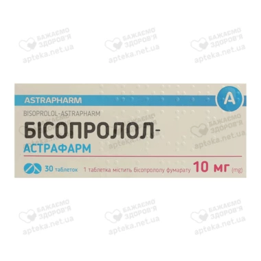 Бисопролол-Астрафарм таблетки 10 мг №30