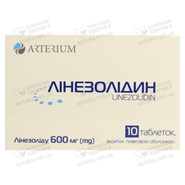 Линезолидин таблетки покрытые оболочкой 600 мг №10