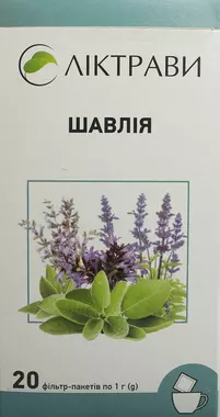 Шалфея листья в фильтр-пакетах 1 г №20
