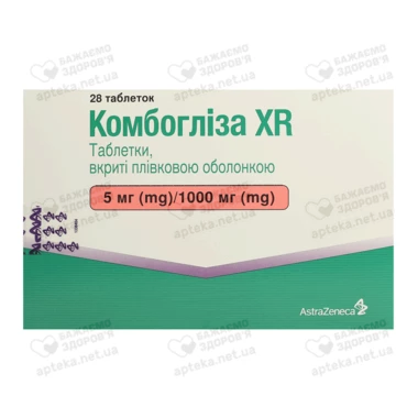 Комбогліза XR таблетки вкриті оболонкою 5 мг/1000 мг №28
