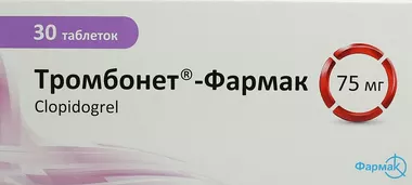 Тромбонет-Фармак таблетки вкриті оболонкою 75 мг №30