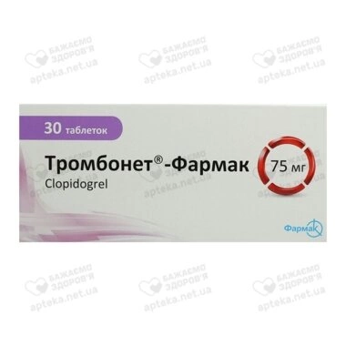 Тромбонет-Фармак таблетки вкриті оболонкою 75 мг №30