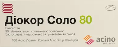 Діокор Соло таблетки вкриті оболонкою 80 мг №90