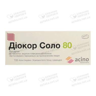 Диокор Соло таблетки покрытые оболочкой 80 мг №90