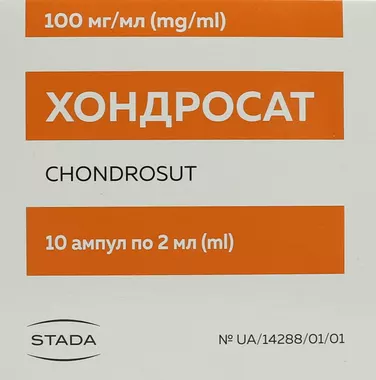 Хондросат розчин для ін'єкцій 100 мг/мл ампули 2 мл №10