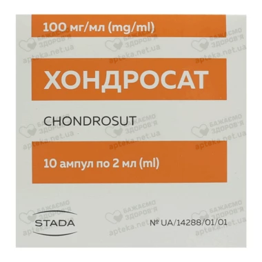 Хондросат розчин для ін'єкцій 100 мг/мл ампули 2 мл №10