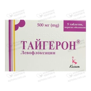 Тайгерон таблетки вкриті оболонкою 500 мг №5