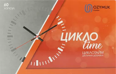 Циклотайм капсули №60