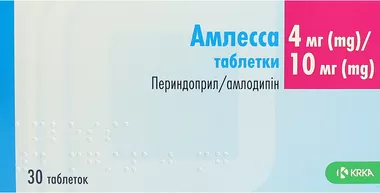 Амлесса таблетки 4 мг/10 мг №30