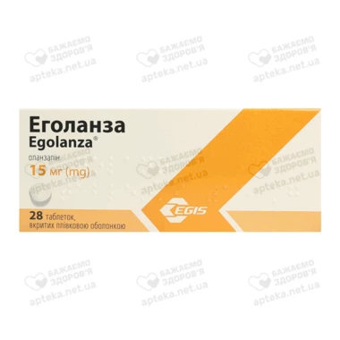 Еголанза таблетки вкриті оболонкою 15 мг №28