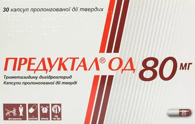 Предуктал ОД капсулы 80 мг №30