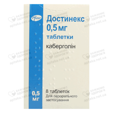 Достинекс таблетки 0,5 мг флакон №8