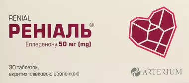 Рениаль таблетки покрытые плёночной оболочкой 50 мг №30