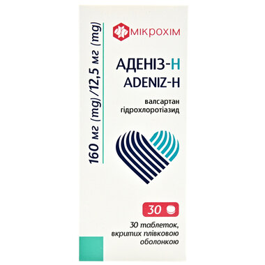 Аденіз-Н таблетки вкриті оболонкою 160 мг/12,5 мг №30
