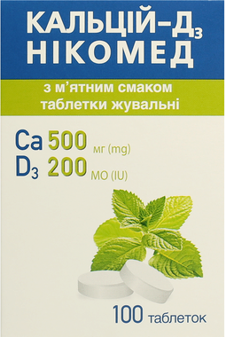 Кальцій-Д3 Нікомед таблетки для жування з м’ятним смаком №100