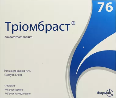 Триомбраст раствор для инъекций 76% ампулы 20 мл №5