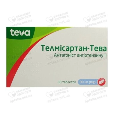 Телмісартан-Тева таблетки 80 мг №28