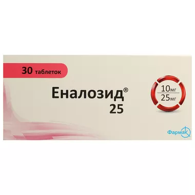 Эналозид таблетки 25 мг №30
