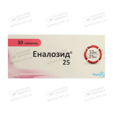 Еналозид таблетки 25 мг №30