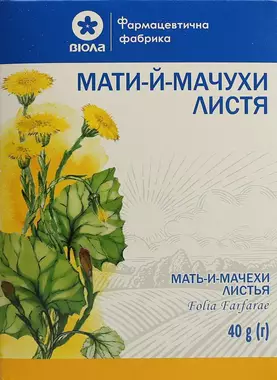 Мати-й-мачухи листя пачка 40 г