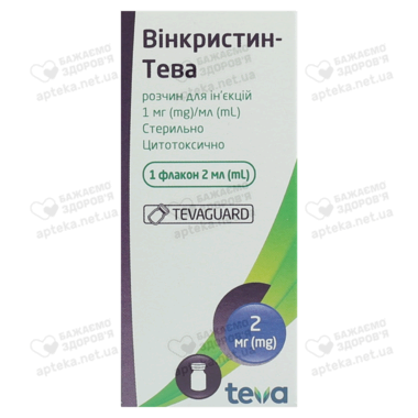 Винкристин-Тева раствор для инъекций 1 мг/мл флакон 2 мл №1