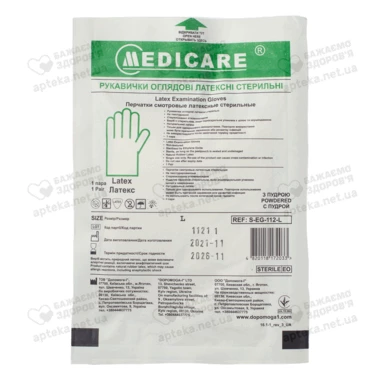 Перчатки смотровые латексные стерильные Медикеа (Medicare) припудренные размер 8-9 (L) 1 пара