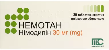 Немотан таблетки покрытые оболочкой 30 мг №30