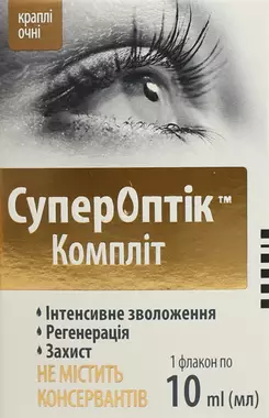 СуперОптик Комплит капли глазные флакон 10 мл
